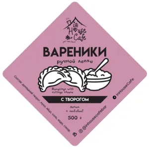 Вареники с творогом, замороженные