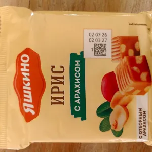 Ирис с арахисом